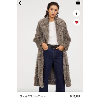 エイチアンドエム(H&M)の完売 H&M フェイクファーコート(毛皮/ファーコート)