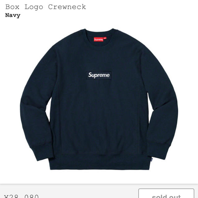 【コメントで値段提示】supreme box logo navy sサイズ