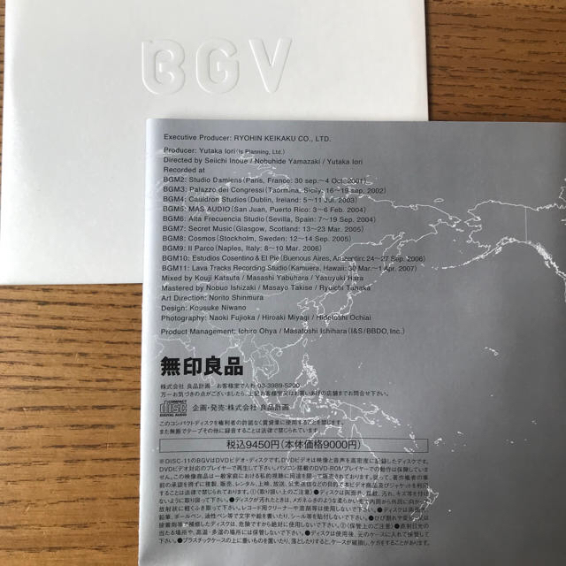 無印良品 BGM Collections 11枚組 エンタメ/ホビーのCD(ワールドミュージック)の商品写真