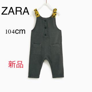 ザラキッズ(ZARA KIDS)のザラベビー サロペット(パンツ/スパッツ)