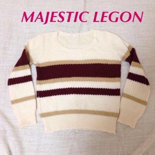 マジェスティックレゴン(MAJESTIC LEGON)のボーダーニット☆(ニット/セーター)