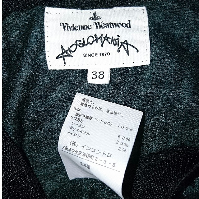 Vivienne Westwood(ヴィヴィアンウエストウッド)のVivienne Westwood/anglomania/指紋柄 ビッグニット レディースのトップス(ニット/セーター)の商品写真