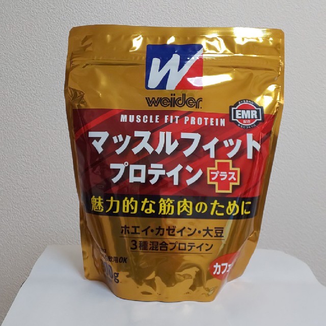 weider(ウイダー)のウイダー マッスルフィットプロテインプラス カフェオレ味 900g 食品/飲料/酒の健康食品(プロテイン)の商品写真