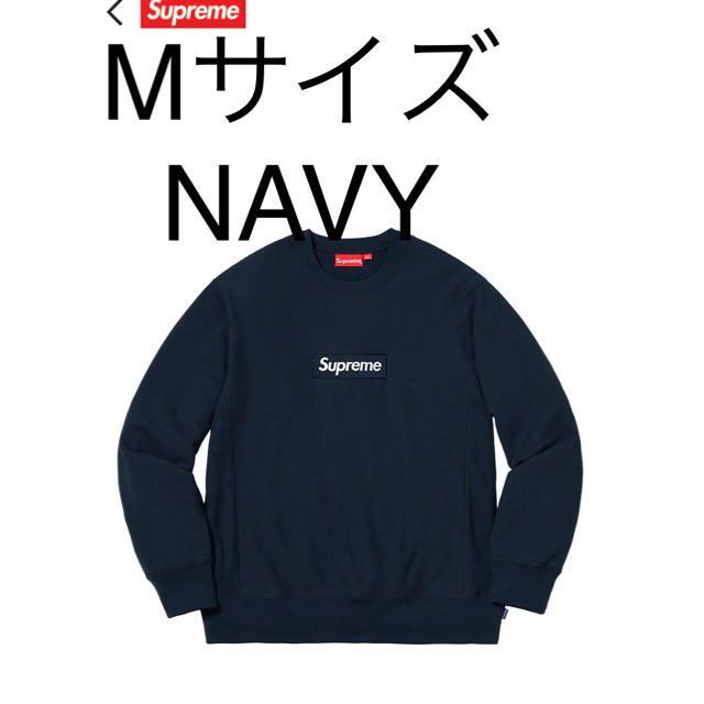 売れ筋がひ新作！ Supreme - Box Logo Crewneck navy M ボックスロゴ
