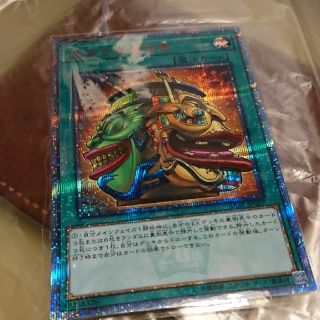 ユウギオウ(遊戯王)の【未使用20thSE】強欲で金満な壺(シングルカード)