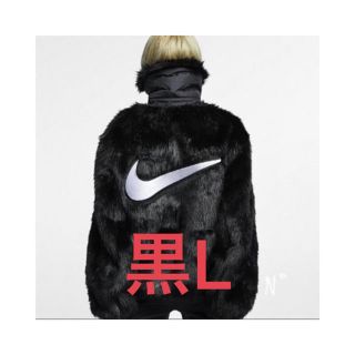 ナイキ(NIKE)のナイキ アンブッシュ nike ambush ファーコート 黒L(その他)