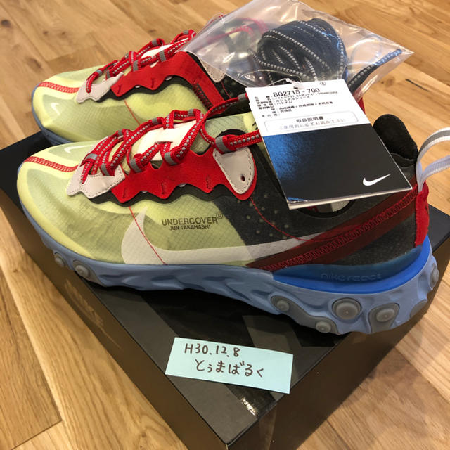 280㎝カラーNIKE REACT ELEMENT 87 UNDERCOVER