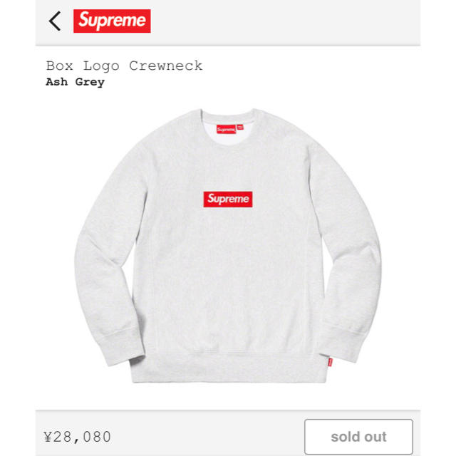 Sサイズ supreme box logo sweat グレー 灰色