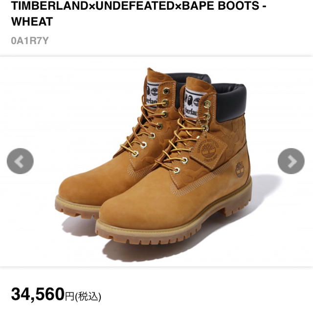 A BATHING APE(アベイシングエイプ)のタオル無し26cm Undefeated Bape Timberland  メンズの靴/シューズ(ブーツ)の商品写真