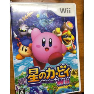 ウィー(Wii)のまっこ様専用(家庭用ゲームソフト)