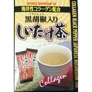 みんと 様 専用(健康茶)
