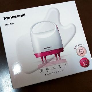 パナソニック(Panasonic)の【新品未使用】パナソニック 頭皮エステ ヘッドマッサージ サロンタッチタイプ(ヘアケア)