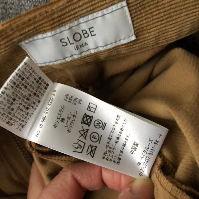 SLOBE IENA(スローブイエナ)の美品 SLOBE IENA  細コール台形ミモレスカート レディースのスカート(ロングスカート)の商品写真