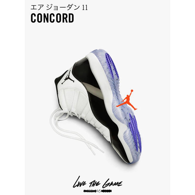 Nike air jordan11 concord
