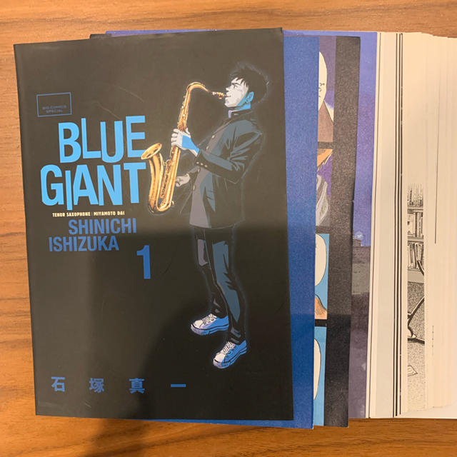 【裁断済】BLUE GIANT 全巻セット【裁断済】 エンタメ/ホビーの漫画(全巻セット)の商品写真