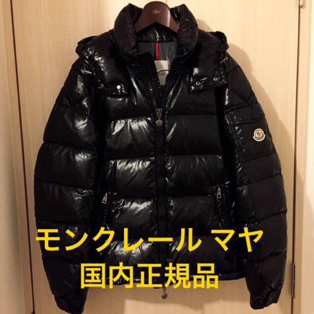 訳ありセール 格安） MONCLER モンクレールマヤ2国内正規品 - ダウン ...