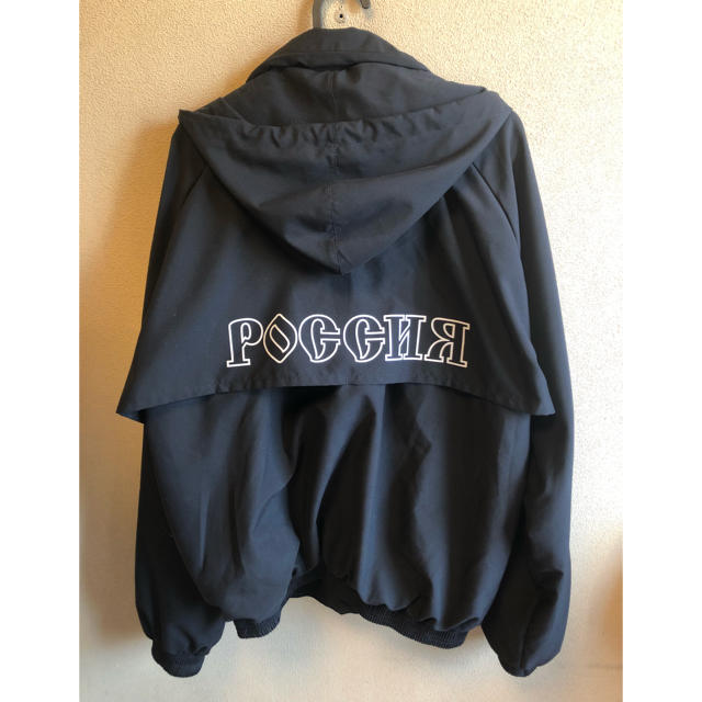 Gosha Rubchinskiy adidas WOVEN JACKET