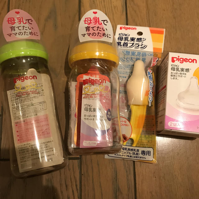 Pigeon(ピジョン)のPigeon  哺乳瓶セット キッズ/ベビー/マタニティの授乳/お食事用品(哺乳ビン)の商品写真