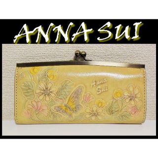 アナスイ(ANNA SUI)の【新品未使用】アナスイ メイ ガマ口(財布)