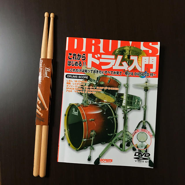 初心者ドラム入門 教則本DVD&CD付 & Pearlスティック  楽器のドラム(その他)の商品写真