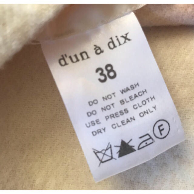 d'un a' dix(アナディス)のコート カシミア レディースのジャケット/アウター(ロングコート)の商品写真