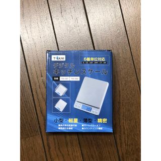 デジタルキッチンスケール(調理道具/製菓道具)