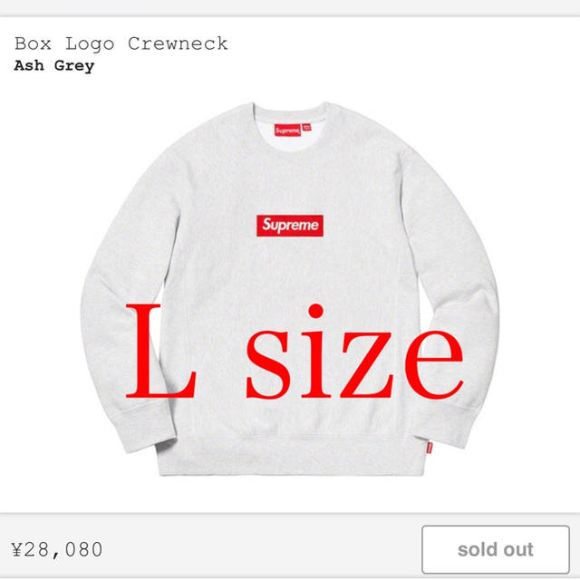 supreme BOX LOGO L 9万即決