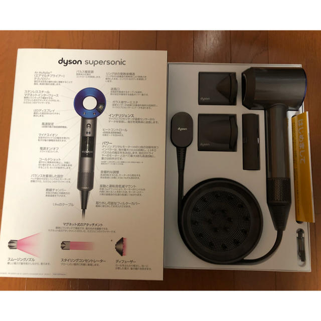 Dyson(ダイソン)のダイソン ヘアードライヤー 2年保証あり スマホ/家電/カメラの美容/健康(ドライヤー)の商品写真