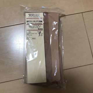 ムジルシリョウヒン(MUJI (無印良品))のマタニティ用ストッキング(マタニティウェア)