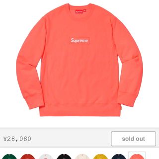 シュプリーム(Supreme)のsupreme box logo(パーカー)