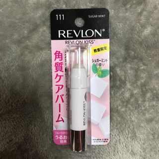 レブロン(REVLON)のレブロン リップスクラブ(リップケア/リップクリーム)