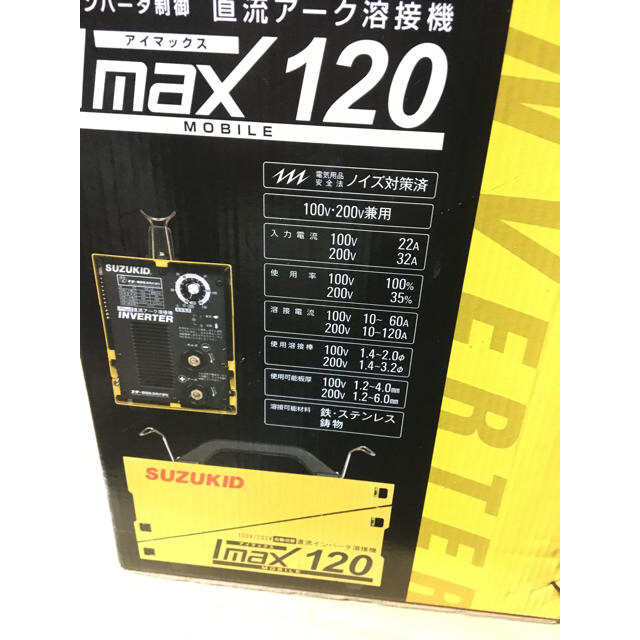 直流アーク溶接機Imax120 おまけ付き | www.innoveering.net