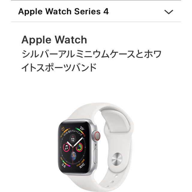 早割クーポン！ Apple 40mm 4 Series Watch 【新品未開封】Apple