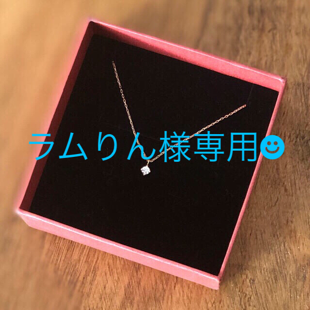 agete(アガット)の【ラムりん様専用】新品未使用 0.1ct 一粒 ダイヤネックレス 18K レディースのアクセサリー(ネックレス)の商品写真