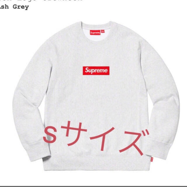 シュプリーム  ボックスロゴ supreme boxlogo  sサイズ