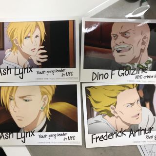 バナナフィッシュ(BANANA FISH)のバナナフィッシュ ブロマイド(その他)