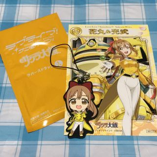 セガ(SEGA)のラブライブサンシャイン 花丸 ラバーストラップ(ストラップ)