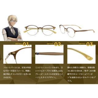 ゾフ(Zoff)の【新品未開封】名探偵コナン×zoff コラボ 安室透 プレミアムライン(キャラクターグッズ)