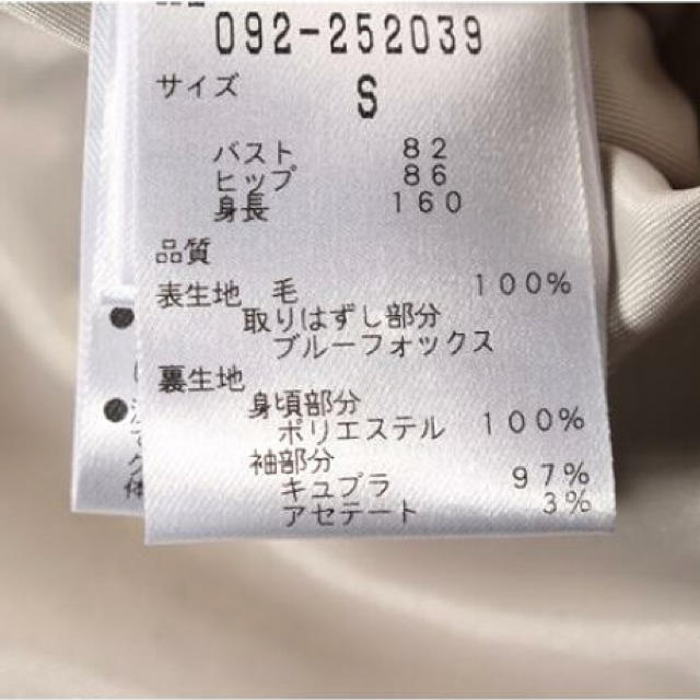 JILLSTUART - ジルスチュアート ブルーフォックスファー 美品 JILLSTUART - ジルスチュアート ブルーフォックスファー 美品