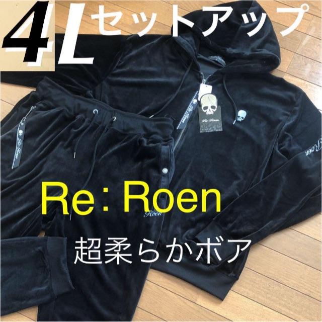 Roen 大きいサイズメンズ4l ベロア セットアップ Roen 超柔らか 3xl 迷彩の通販 By California Standard ロエンならラクマ Roen 大きいサイズメンズ4l ベロア セットアップ Roen 超柔らか 3xl 迷彩の通販 By California Standard ロエンならラクマ