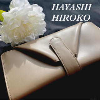 ヒロコハヤシ(HIROKO HAYASHI)の超美品 グレージュ ハヤシヒロコ 長財布 財布  セリーヌ エルメス(財布)