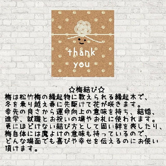 ☆New☆幸せ届ける☆おだんごちゃんのthankyouBOOK96☆ ハンドメイドの文具/ステーショナリー(カード/レター/ラッピング)の商品写真