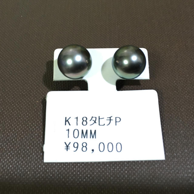 アクセサリーK18黒蝶貝 タヒチ 本真珠 10mm まん丸ラウンド 染めなし ピアス