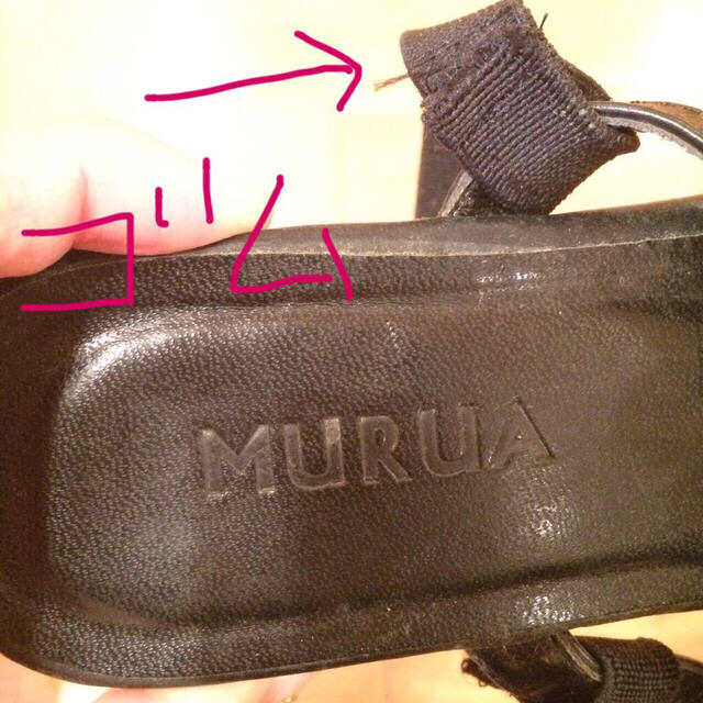 MURUA(ムルーア)のMURUA ビジューサンダル 中古 黒 レディースの靴/シューズ(サンダル)の商品写真