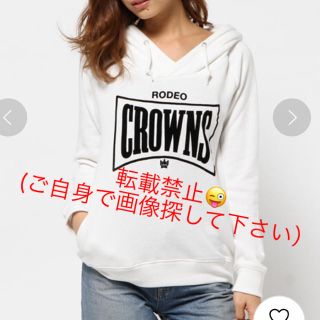 ロデオクラウンズワイドボウル(RODEO CROWNS WIDE BOWL)のロデオ スウェットロゴパーカー(パーカー)