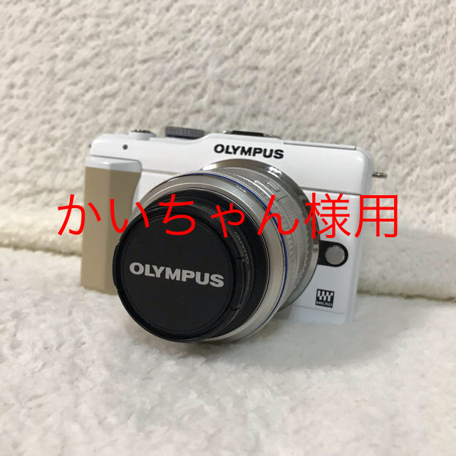 【お取り置き】オリンパス OLYMPUS E-PL1s レンズセット