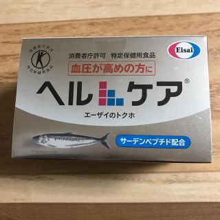 エーザイ(Eisai)のヘルケア 新品(その他)