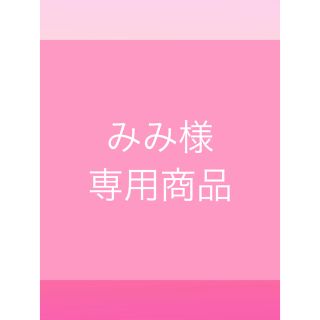 ミシェルマカロン(michellMacaron)のmichell Macaron ラウンドカラーウールワンピース(ミニワンピース)