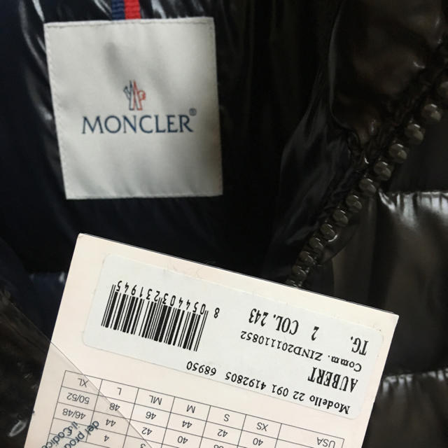 MONCLER(モンクレール)の新品 MONCLER AUBERT 243 T2 モンクレール ダウンジャケット メンズのジャケット/アウター(ダウンジャケット)の商品写真