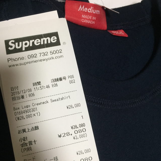 【売れ切れました】supreme box logo navy Msize